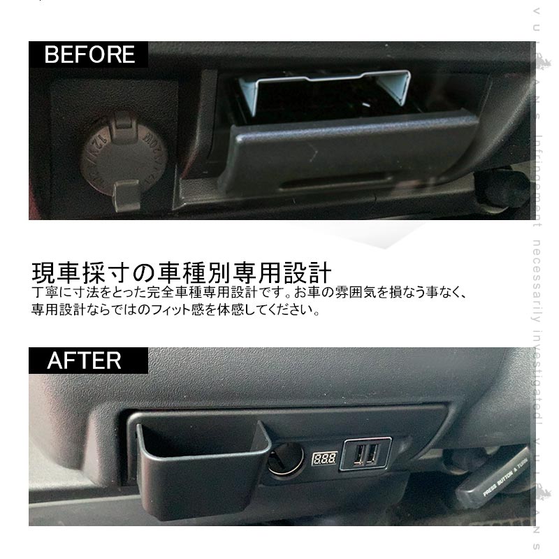 ハイエース/レジアスエース200系 増設電源ユニット QC3.0 急速充電 USBポート×2 シガーソケット×1 LED ブルー  増設用キット 電源増設 内装 電装 パーツ