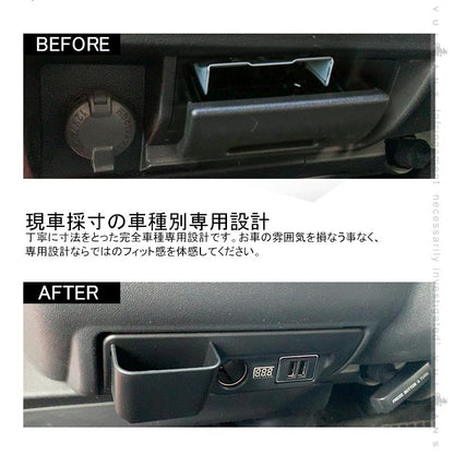 ハイエース/レジアスエース200系 増設電源ユニット QC3.0 急速充電 USBポート×2 シガーソケット×1 LED ブルー  増設用キット 電源増設 内装 電装 パーツ