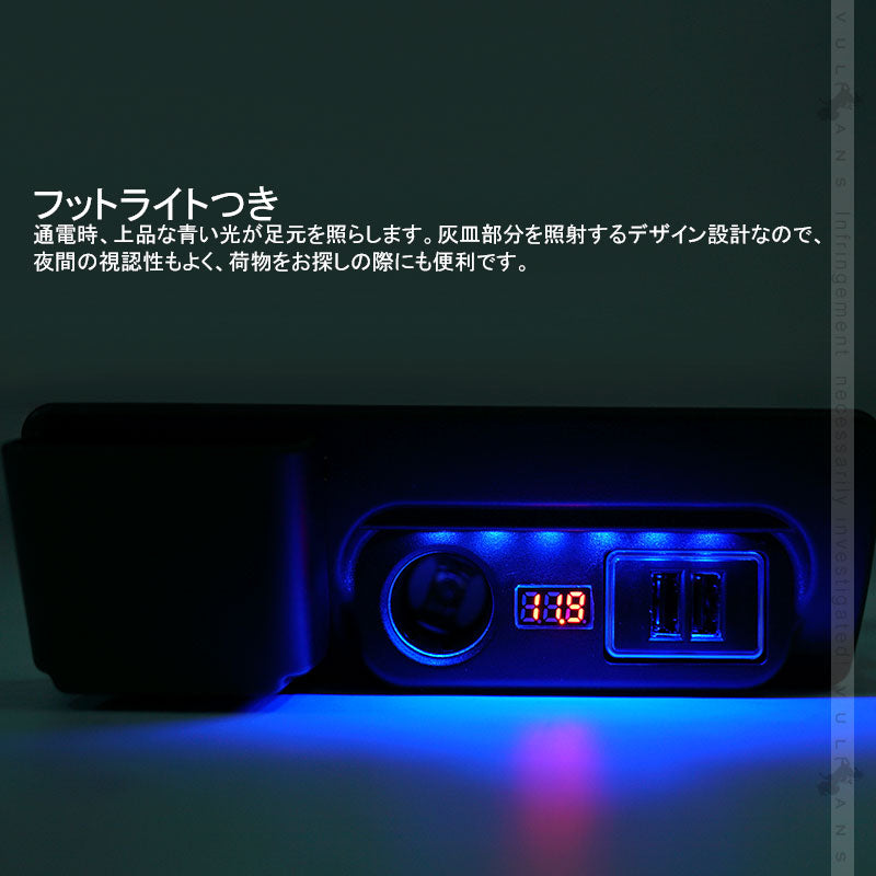 ハイエース/レジアスエース200系 増設電源ユニット QC3.0 急速充電 USBポート×2 シガーソケット×1 LED ブルー  増設用キット 電源増設 内装 電装 パーツ