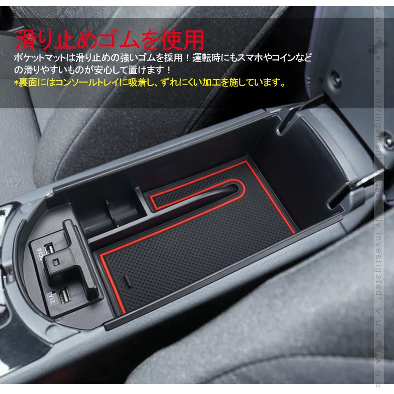 C-HR センター コンソールボックス USB充電ポート+LEDセンサーライト搭載 コンソールトレイ 収納力UP トレイ下のスペースを活用 内装 パーツ カスタム CHR