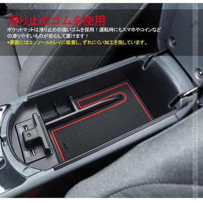 C-HR センター コンソールボックス USB充電ポート+LEDセンサーライト搭載 コンソールトレイ 収納力UP トレイ下のスペースを活用 内装 パーツ カスタム CHR