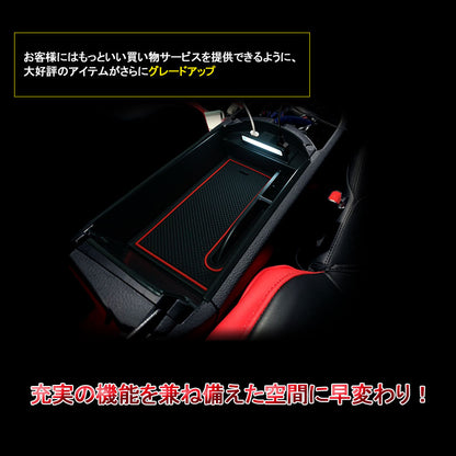 C-HR センター コンソールボックス USB充電ポート+LEDセンサーライト搭載 コンソールトレイ 収納力UP トレイ下のスペースを活用 内装 パーツ カスタム CHR