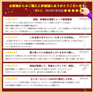 アルファード/ヴェルファイア30系 前期/後期 大型 コンソールボックス USB充電ポート+LEDセンサーライト搭載 収納力UP トレイ下のスペースを活用 内装 パーツ