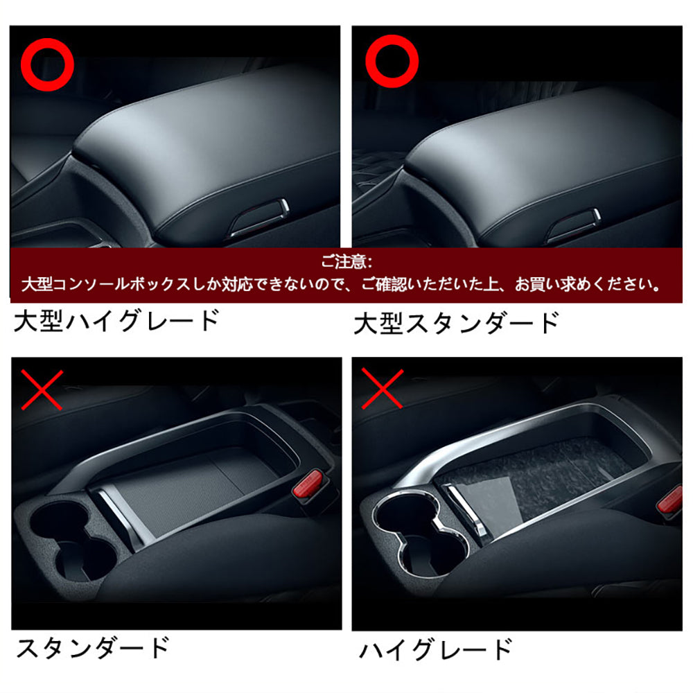 アルファード/ヴェルファイア30系 前期/後期 大型 コンソールボックス USB充電ポート+LEDセンサーライト搭載 収納力UP トレイ下のスペースを活用 内装 パーツ