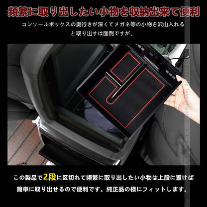 アルファード/ヴェルファイア30系 前期/後期 大型 コンソールボックス USB充電ポート+LEDセンサーライト搭載 収納力UP トレイ下のスペースを活用 内装 パーツ