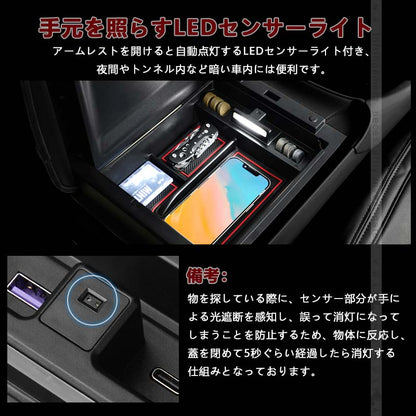 アルファード/ヴェルファイア30系 前期/後期 大型 コンソールボックス USB充電ポート+LEDセンサーライト搭載 収納力UP トレイ下のスペースを活用 内装 パーツ