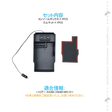ハリアー 60系 コンソールボックス トレイ USB充電ポート+LEDセンサーライト搭載 QC3.0 +2.1Aの２つ充電ポート収納力UP トレイ下のスペースを活用 内装 パーツ