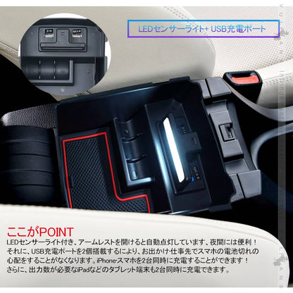 カローラ フィールダー NKE/NRE/NZE/ZRE16#系 コンソールボックス トレイ USB充電ポート+LEDセンサーライト搭載 QC3.0 +2.1Aの２つ充電ポート 内装 パーツ