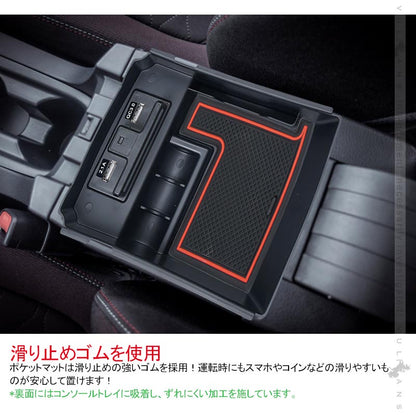カローラ フィールダー NKE/NRE/NZE/ZRE16#系 コンソールボックス トレイ USB充電ポート+LEDセンサーライト搭載 QC3.0 +2.1Aの２つ充電ポート 内装 パーツ