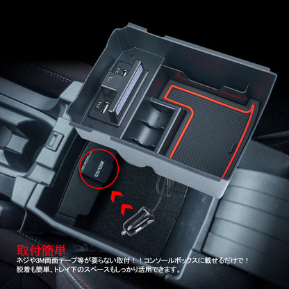 カローラ フィールダー NKE/NRE/NZE/ZRE16#系 コンソールボックス トレイ USB充電ポート+LEDセンサーライト搭載 QC3.0 +2.1Aの２つ充電ポート 内装 パーツ