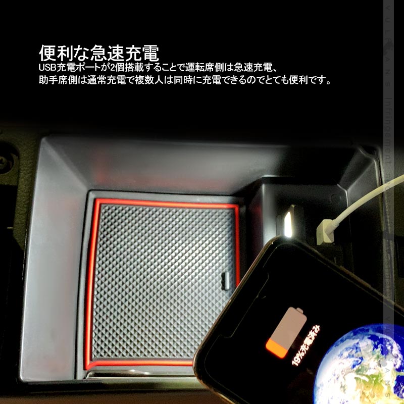 アリオン/プレミオ T260系 コンソールボックス USB充電ポート+LEDセンサーライト搭載 コンソールトレイ 収納力UP トレイ下のスペースを活用 内装 パーツ