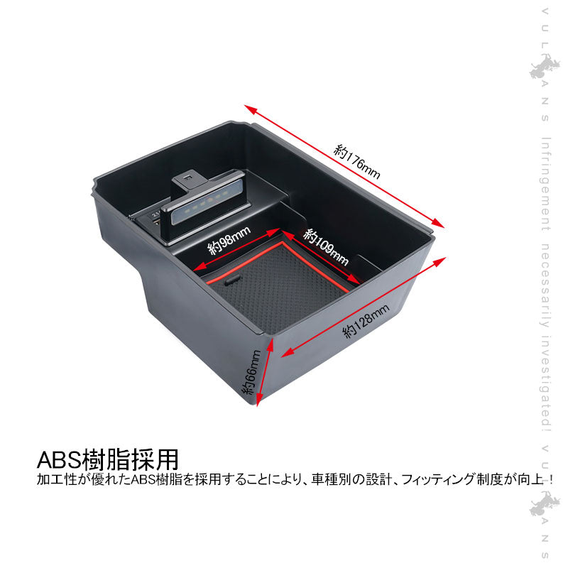 アリオン/プレミオ T260系 コンソールボックス USB充電ポート+LEDセンサーライト搭載 コンソールトレイ 収納力UP トレイ下のスペースを活用 内装 パーツ