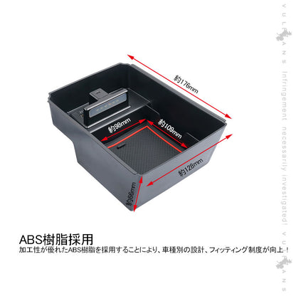 アリオン/プレミオ T260系 コンソールボックス USB充電ポート+LEDセンサーライト搭載 コンソールトレイ 収納力UP トレイ下のスペースを活用 内装 パーツ