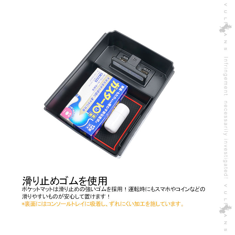 アリオン/プレミオ T260系 コンソールボックス USB充電ポート+LEDセンサーライト搭載 コンソールトレイ 収納力UP トレイ下のスペースを活用 内装 パーツ
