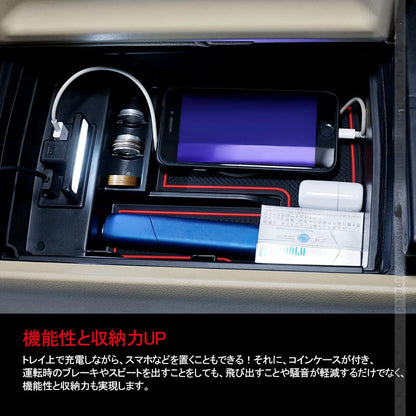 クラウン 210系 後期 コンソールボックス USB充電ポート+LEDセンサーライト搭載 コンソールトレイ 収納力UP トレイ下のスペースを活用 内装 パーツ カスタム
