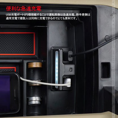 クラウン 210系 後期 コンソールボックス USB充電ポート+LEDセンサーライト搭載 コンソールトレイ 収納力UP トレイ下のスペースを活用 内装 パーツ カスタム