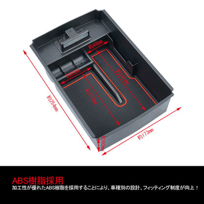 クラウン 210系 後期 コンソールボックス USB充電ポート+LEDセンサーライト搭載 コンソールトレイ 収納力UP トレイ下のスペースを活用 内装 パーツ カスタム