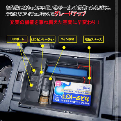 アウトバック XV コンソールボックス トレイ USB充電ポート+LEDセンサーライト搭載 QC3.0 +2.1Aの２つ充電ポート 収納力UP トレイ下のスペースを活用