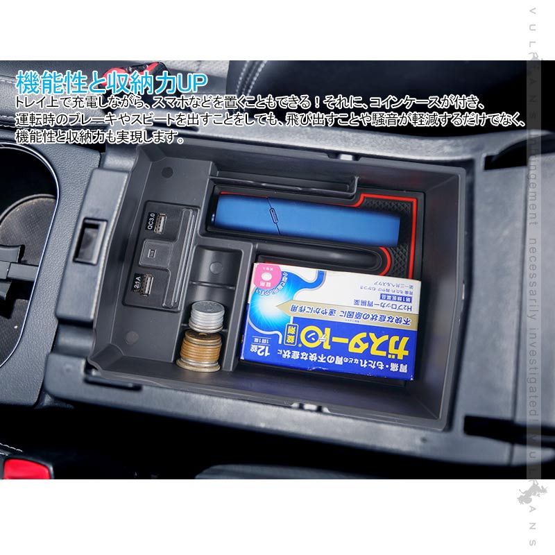 アウトバック XV コンソールボックス トレイ USB充電ポート+LEDセンサーライト搭載 QC3.0 +2.1Aの２つ充電ポート 収納力UP トレイ下のスペースを活用