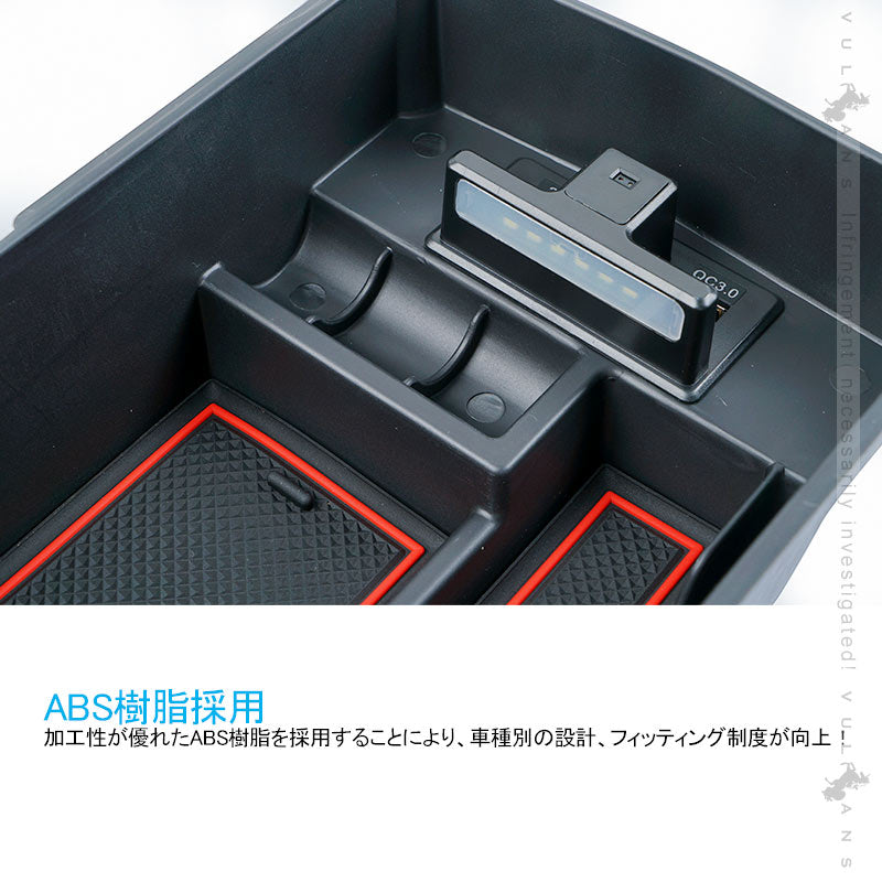 アウトバック XV コンソールボックス トレイ USB充電ポート+LEDセンサーライト搭載 QC3.0 +2.1Aの２つ充電ポート 収納力UP トレイ下のスペースを活用