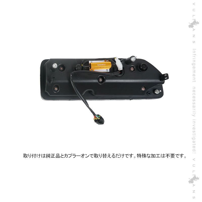 新型ジムニーJB64W/JB74W シーケンシャルウインカー内蔵 LEDテールランプ 車検対応 オープニング 流れるウインカー ハイフラ防止 外装 パーツ エアロ カスタム