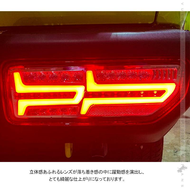 新型ジムニーJB64W/JB74W シーケンシャルウインカー内蔵 LEDテールランプ 車検対応 オープニング 流れるウインカー ハイフラ防止 外装 パーツ エアロ カスタム