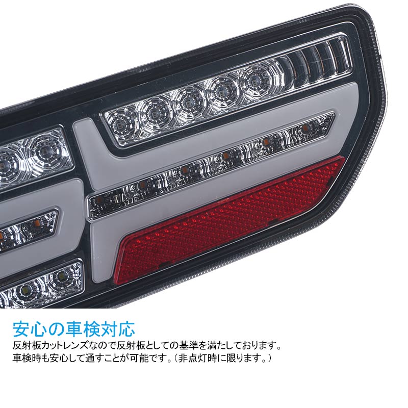 新型ジムニーJB64W/JB74W シーケンシャルウインカー内蔵 LEDテールランプ 車検対応 オープニング 流れるウインカー ハイフラ防止 外装 パーツ エアロ カスタム