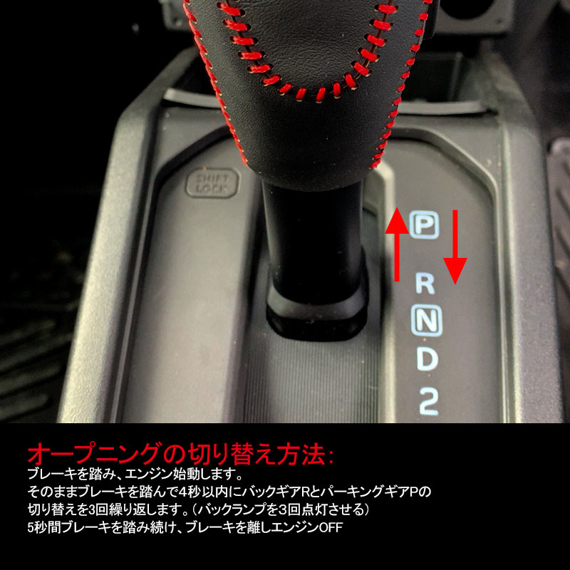 新型ジムニーJB64W/JB74W シーケンシャルウインカー内蔵 LEDテールランプ 車検対応 オープニング 流れるウインカー ハイフラ防止 外装 パーツ エアロ カスタム