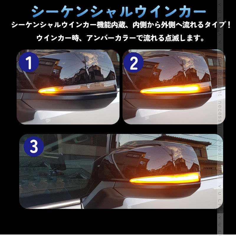 アルファード/ヴェルファイア 30系 シーケンシャルウインカー ドアミラー スモークレンズ 流れるウインカー 工具付き 取付簡単 外装 パーツ LEDシーケンシャル