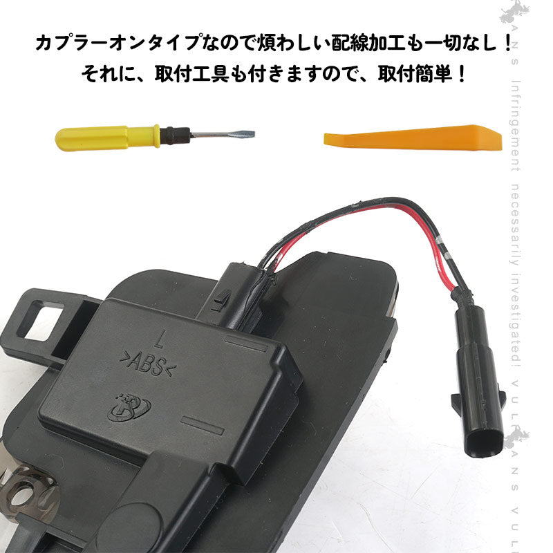 アルファード/ヴェルファイア 30系 シーケンシャルウインカー ドアミラー スモークレンズ 流れるウインカー 工具付き 取付簡単 外装 パーツ LEDシーケンシャル