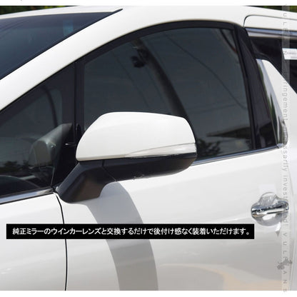 アルファード/ヴェルファイア 30系 シーケンシャルウインカー ドアミラー クリアレンズ 流れるウインカー 工具付き 取付簡単 外装 パーツ LEDシーケンシャル