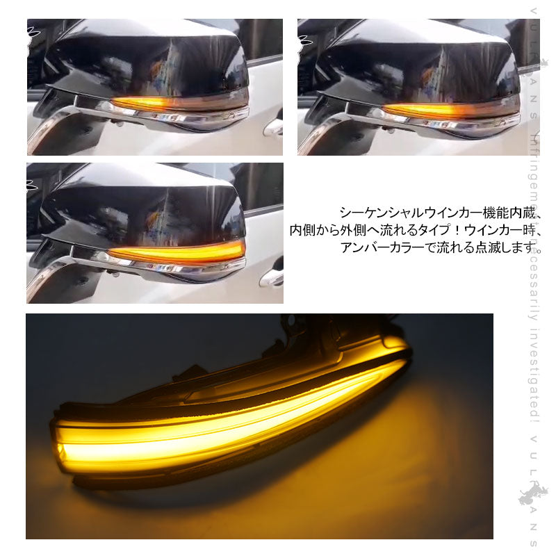 アルファード/ヴェルファイア 30系 シーケンシャルウインカー ドアミラー クリアレンズ 流れるウインカー 工具付き 取付簡単 外装 パーツ LEDシーケンシャル
