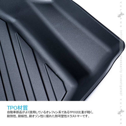 マツダ3 3Dラゲッジマット1枚 立体 リア フロアマット TPO材質 防水 内装 パーツ 荷室 カーゴマット 防汚 荷室 アクセサリー