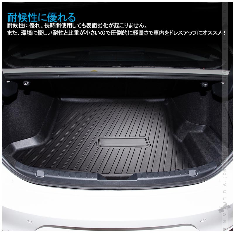 マツダ3 3Dラゲッジマット1枚 立体 リア フロアマット TPO材質 防水 内装 パーツ 荷室 カーゴマット 防汚 荷室 アクセサリー