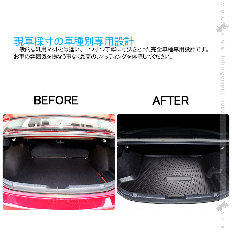 マツダ3 3Dラゲッジマット1枚 立体 リア フロアマット TPO材質 防水 内装 パーツ 荷室 カーゴマット 防汚 荷室 アクセサリー