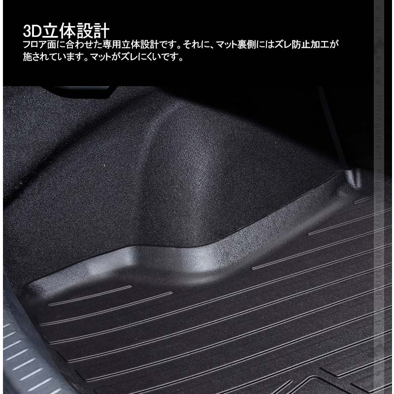 マツダ3 3Dラゲッジマット1枚 立体 リア フロアマット TPO材質 防水 内装 パーツ 荷室 カーゴマット 防汚 荷室 アクセサリー