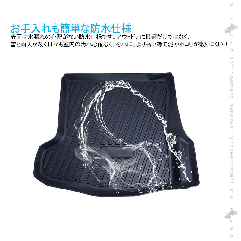 マツダ3 3Dラゲッジマット1枚 立体 リア フロアマット TPO材質 防水 内装 パーツ 荷室 カーゴマット 防汚 荷室 アクセサリー