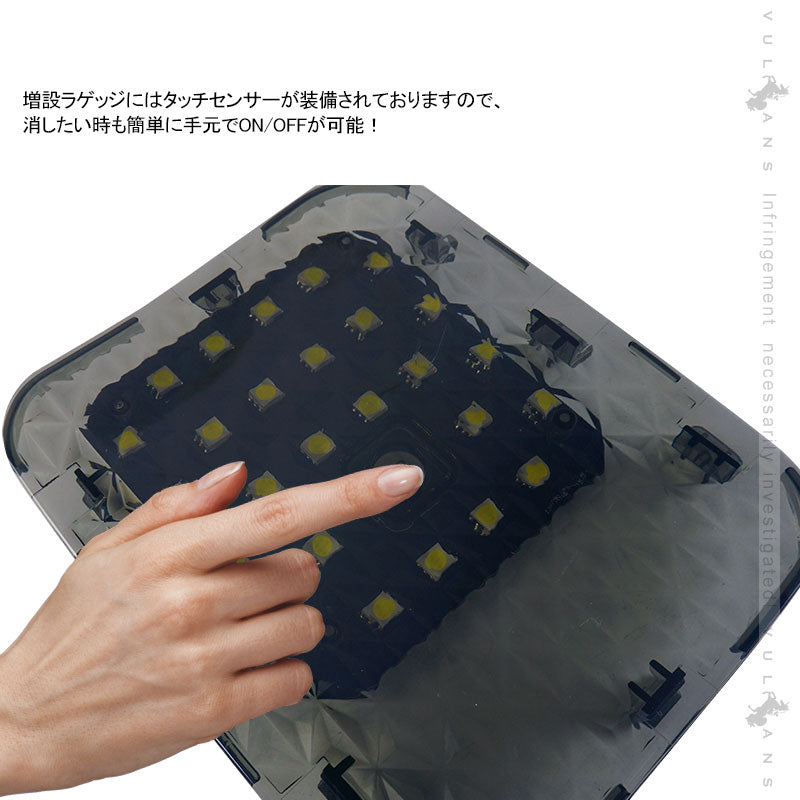 フォレスター SK系 タッチセンサー付き ラゲッジランプ増設キット 増設LEDランプ バックドア LED ルームランプ ルーム球 ランプ 内装 パーツ 夜間作業に便利