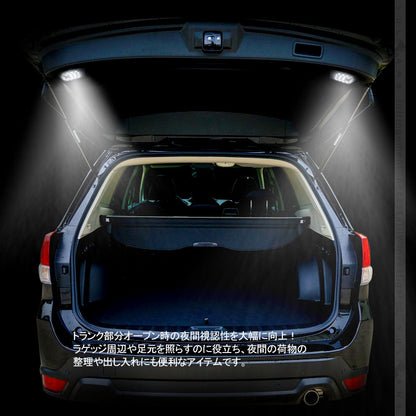 フォレスター SK系 タッチセンサー付き ラゲッジランプ増設キット 増設LEDランプ バックドア LED ルームランプ ルーム球 ランプ 内装 パーツ 夜間作業に便利