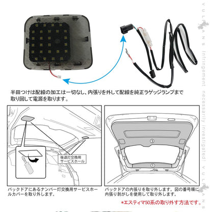 フォレスター SK系 タッチセンサー付き ラゲッジランプ増設キット 増設LEDランプ バックドア LED ルームランプ ルーム球 ランプ 内装 パーツ 夜間作業に便利