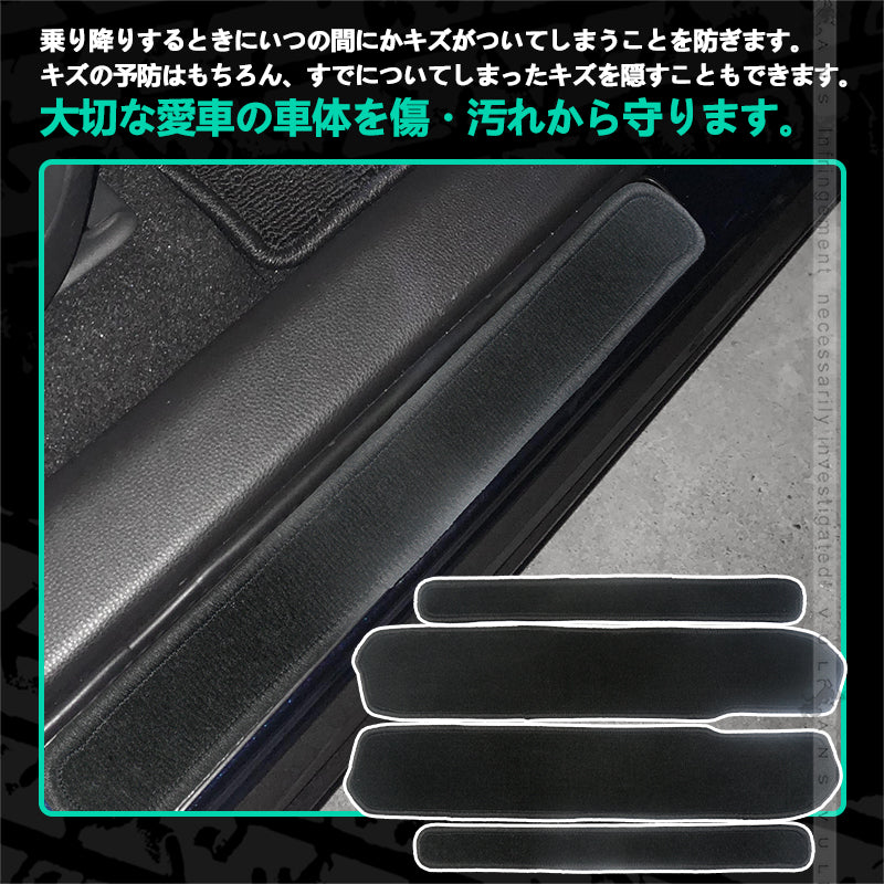 フリード/フリード＋ GB5･6･7･8 ステップマット 4枚セット 真っ黒 ステップガード 内装 パーツ カスタム エアロ アクセサリー ドレスアップ カー用品 FREED