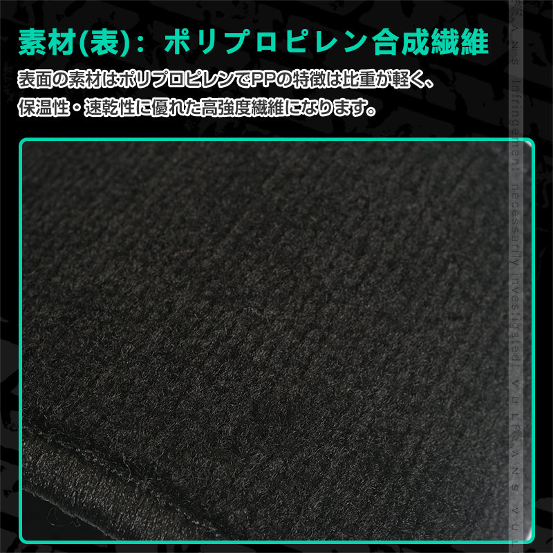 フリード/フリード＋ GB5･6･7･8 ステップマット 4枚セット 真っ黒 ステップガード 内装 パーツ カスタム エアロ アクセサリー ドレスアップ カー用品 FREED