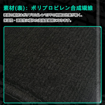 フリード/フリード＋ GB5･6･7･8 ステップマット 4枚セット 真っ黒 ステップガード 内装 パーツ カスタム エアロ アクセサリー ドレスアップ カー用品 FREED