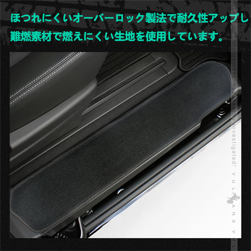 フリード/フリード＋ GB5･6･7･8 ステップマット 4枚セット 真っ黒 ステップガード 内装 パーツ カスタム エアロ アクセサリー ドレスアップ カー用品 FREED