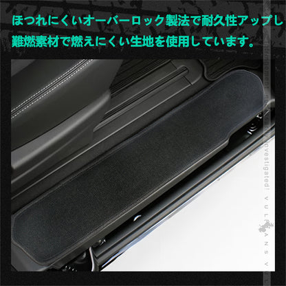 フリード/フリード＋ GB5･6･7･8 ステップマット 4枚セット 真っ黒 ステップガード 内装 パーツ カスタム エアロ アクセサリー ドレスアップ カー用品 FREED