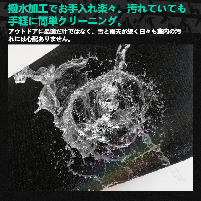 フリード/フリード＋ GB5･6･7･8 ステップマット 4枚セット 真っ黒 ステップガード 内装 パーツ カスタム エアロ アクセサリー ドレスアップ カー用品 FREED