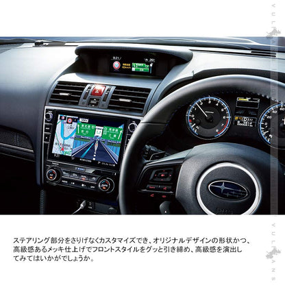 新型フォレスターSK系 ステアリングカバー 1PCS ハンドルカバー メッキ仕上げ インテリアパネル 内装 アクセサリー パーツ カスタム 新型XV レヴォーグ VM系