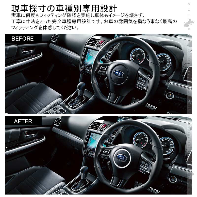 新型フォレスターSK系 ステアリングカバー 1PCS ハンドルカバー メッキ仕上げ インテリアパネル 内装 アクセサリー パーツ カスタム 新型XV レヴォーグ VM系