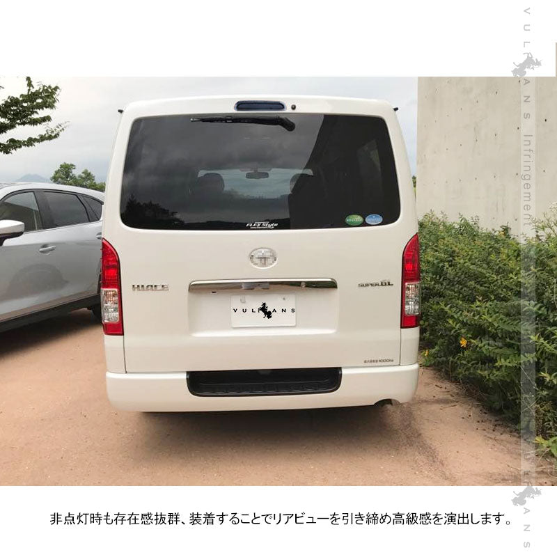 ハイエース 200系 3型後期 4型 5型 COB面発光 ハイマウントランプ スモークレンズ 防水仕様 ブレーキランプ ストップランプ テールランプ 外装 パーツ HIACE