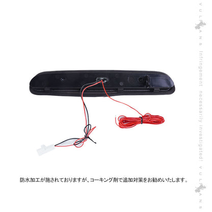 ハイエース 200系 3型後期 4型 5型 COB面発光 ハイマウントランプ スモークレンズ 防水仕様 ブレーキランプ ストップランプ テールランプ 外装 パーツ HIACE